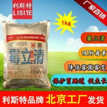 江蘇豐縣波爾山羊繁育推廣基地 良種繁育與全產(chǎn)業(yè)鏈服務