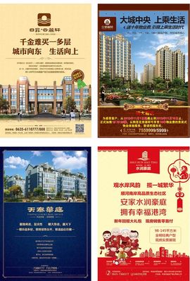 扎根莘縣，精準(zhǔn)賦能 | 莘縣房產(chǎn)網(wǎng) 您值得托付的全案樓盤代理策劃專家